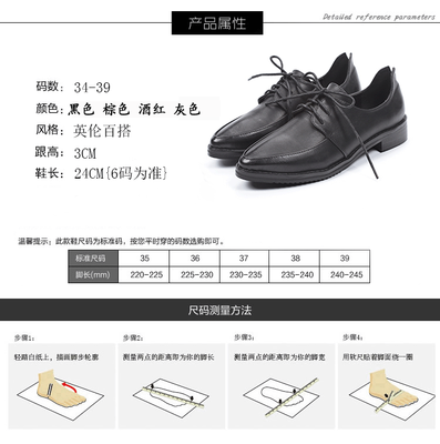 复古风尚 岸森英伦风粗跟尖头单鞋，秋季学生穿搭新选择